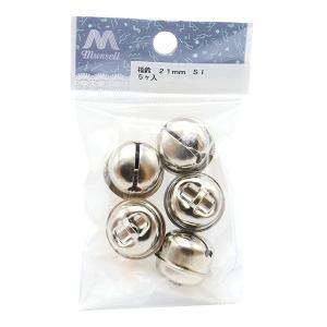 手芸金具 『福鈴 2.1cm シルバー』の詳細画像2