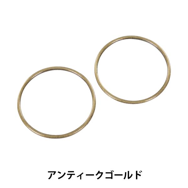 かばん材料 『リングハンドル S1112 アンティークゴールド』 MARCHENART メルヘンアー...