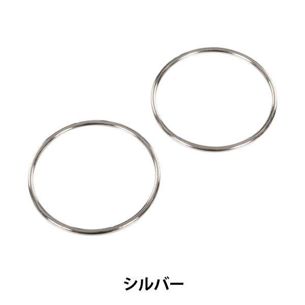 かばん材料 『リングハンドル S1110 シルバー』 MARCHENART メルヘンアート