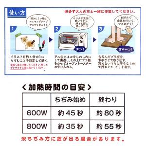 プラバン 『プリンタブルプラ板 A4 半透明 ...の詳細画像1