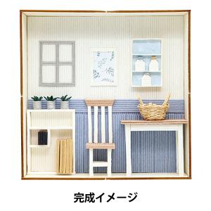 ミニチュアキット 『クラフトバンドミニチュアキット 青のお部屋』 【ユザワヤ限定商品】｜yuzawaya