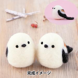 ハマナカ 羊毛フェルトスターターセット H441-074 羊毛フェルト