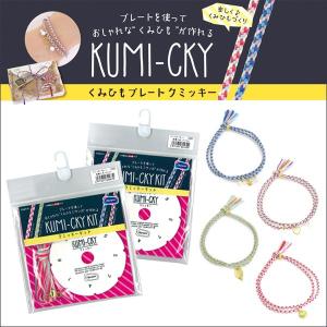 手芸キット  Olympus オリムパス