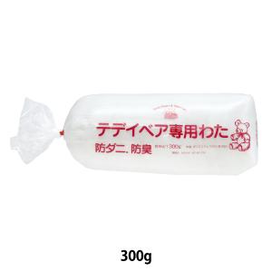 手芸わた  クジャク