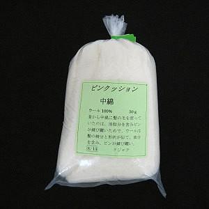 手芸わた 『ピンクッション用わた 50g K-13』 クジャク