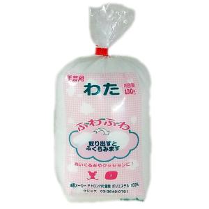 手芸わた  クジャク