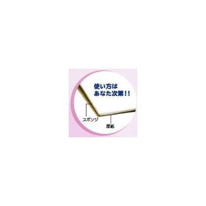 芯地 『スポンジウレタン台紙 UC-03』 E...の詳細画像1