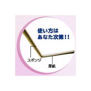 芯地 『スポンジウレタン台紙 UC-03』 E...の詳細画像2