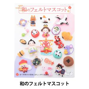 アイディアいっぱい手作りフェルト 雄鶏社 大型本 中古 Va148xu30 Value Books Yahoo 店 通販 Yahoo ショッピング