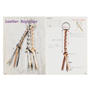 書籍 『Leather Breiding 平革...の詳細画像1