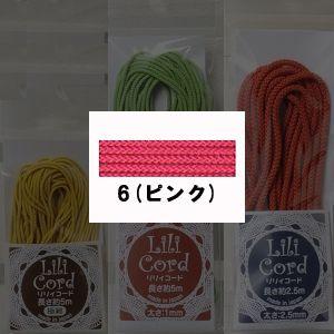 組ひも 『リリィコード 巾2.5mm 2.5m巻 6番色 (ピンク)』 カナガワ｜yuzawaya