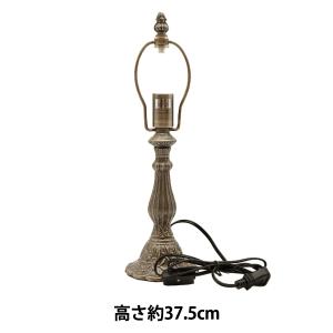 779-73SG ステンドグラス レプリカ ランプベース マッシュルームベース