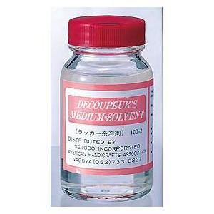 塗料 『メデュームソルベント 約100cc』