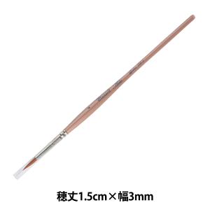 絵筆 『アルテ筆 ラウンド #4 100-3-4』 mansell マンセル【ユザワヤ限定商品】