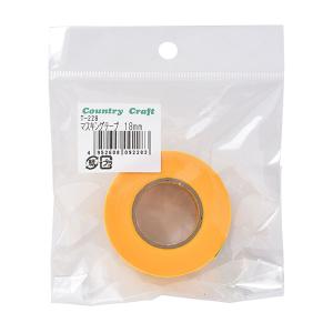 手芸工具 『マスキングテープ 18mm T-2...の詳細画像1