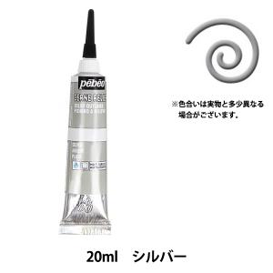 絵具  Pebeo ペベオ