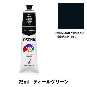 絵具 『ジョソーニャ・アーティストカラー 259-2041 ティールグリーン』｜yuzawaya