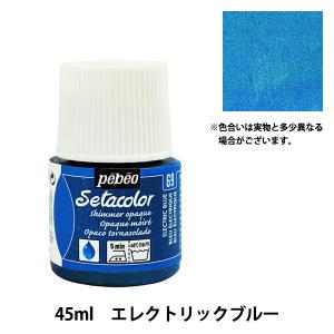 絵具 『セタカラー 不透明 シマー 69 エレクトリックブルー