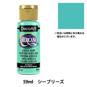 絵具 『デコアート アメリカーナ 2oz シーブリーズ DA256』