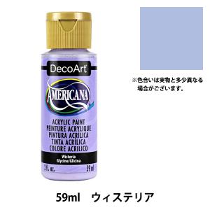 絵具 『デコアート アメリカーナ 2oz ウィステリア DA211』