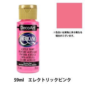 絵具 『デコアート アメリカーナ 2oz エレクトリックピンク