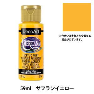 絵具 『デコアート アメリカーナ 2oz サフランイエロー