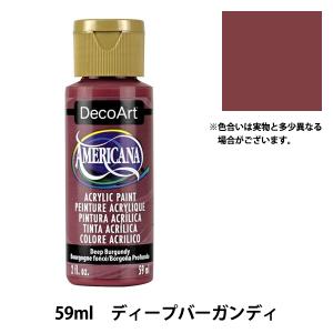 絵具 『デコアート アメリカーナ 2oz ディープバーガンディ