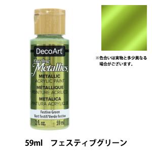 絵具 『デコアート アメリカーナ 2oz フェスティブグリーン