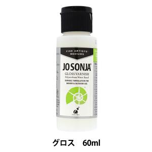 トールペイント材料 『ポリウレタングロスニス 2oz JO-3601』