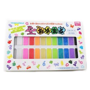 プラスチック粘土 『おゆまる 12色・24個入』 HINODEWASHI