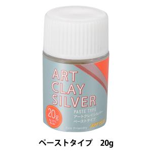 銀粘土  ART CLAY SILVER アートクレイシルバー