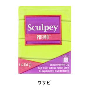 樹脂粘土  ATHENA アシーナ