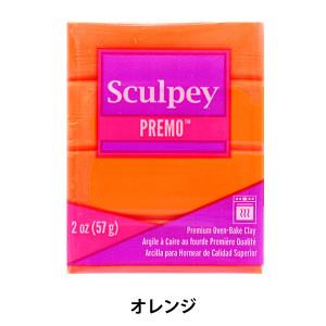 樹脂粘土  ATHENA アシーナ