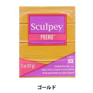 樹脂粘土  ATHENA アシーナ