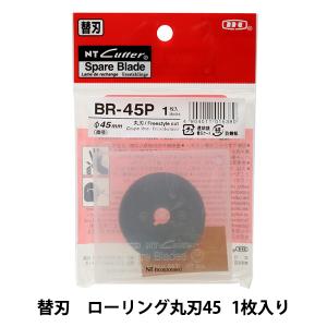 カッター  NT Cutter エヌティーカッター