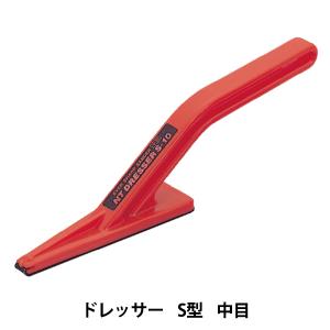 手芸工具  NT Cutter エヌティーカッター