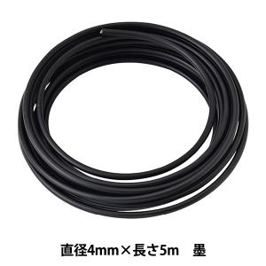 手芸ワイヤー 『頑固自在 4mm×5m 墨 G4082』 NIPPOLY 日本化線