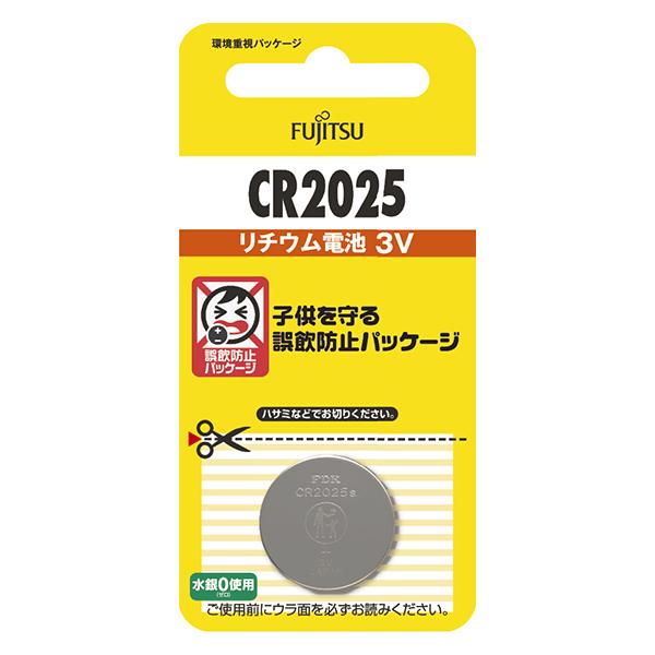 電池 『リチウムコイン電池 CR2025-B CR2025C(B)N』 FUJITSU 富士通