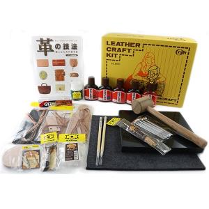 クラフト社 レザークラフト ライトセット 宅配送料無料 □ 工具セット