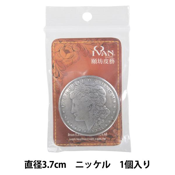 レザー金具 『コンチョ モルガン 3.7cm N 21372-01』 LEATHER CRAFT ク...