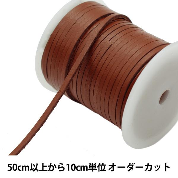 【数量5から】 革テープ 『本革レース3mm幅 茶 ST-3BR牛革紐』