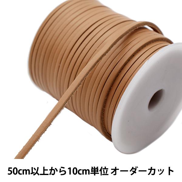 【数量5から】 革テープ 『本革レース3mm幅 ナチュラル ST-3NA牛革紐』