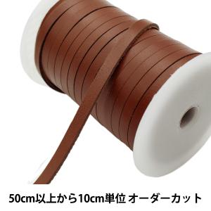 【数量5から】 革テープ 『本革レース6mm幅 茶 ST-6BR牛革紐』