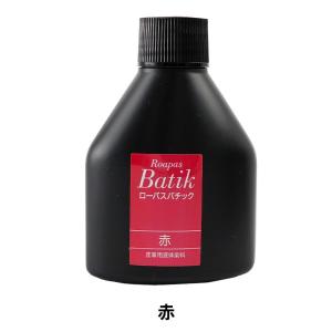 染料 『ローパスバチック 皮革用液体染料 小 赤』 KYOSHIN-ELLE 協進エル