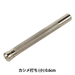 手芸金具  KYOSHIN-ELLE 協進エル