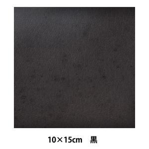 レザー 『スエード 豚 10cm×15cm 黒 ...の商品画像