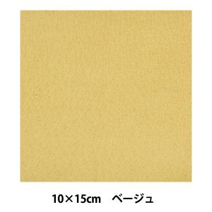レザー 『スエード 豚 10cm×15cm ベー...の商品画像
