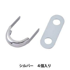 ×手芸金具 『アーチ金具 シルバー No.3S』