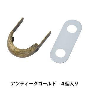 ×手芸金具 『アーチ金具 アンティークゴールド No.3AG』