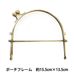 口金 『ポーチフレーム GMK-01 アンティークゴールド 約15.5cm×13.5cm』｜yuzawaya